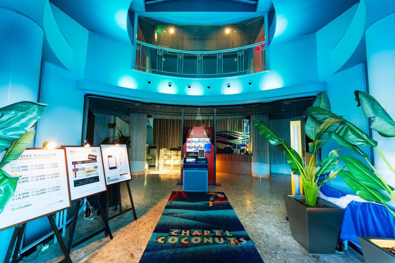 Nagasaki Chapel Coconuts Hotel ＆Resort Isahaya Екстер'єр фото