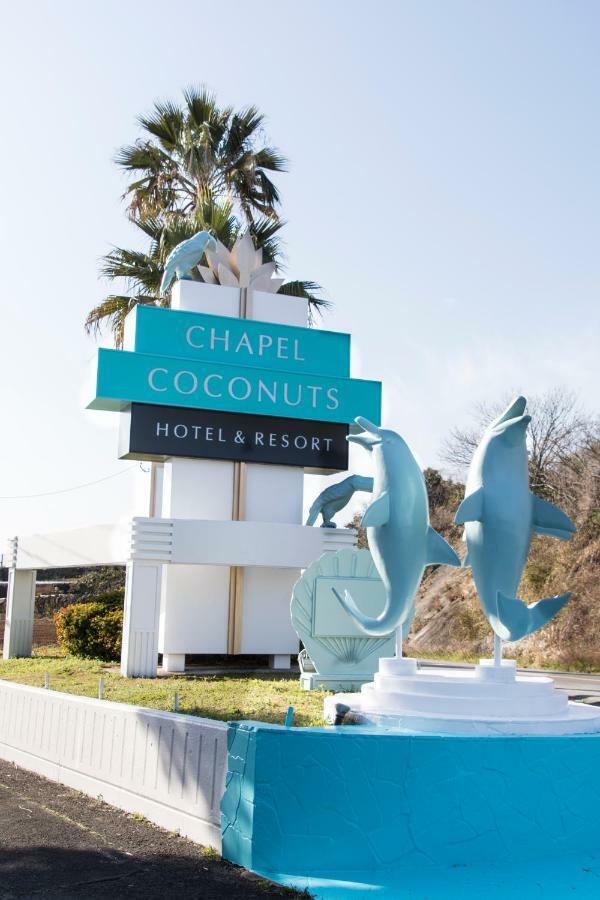 Nagasaki Chapel Coconuts Hotel ＆Resort Isahaya Екстер'єр фото
